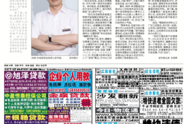 曲沃融资清欠服务