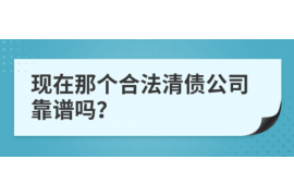曲沃讨债公司成功追讨回批发货款50万成功案例